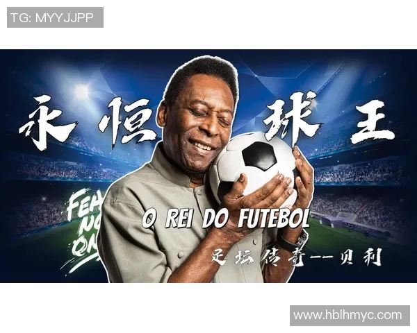 昔日足球巨星齐聚一堂重温辉煌岁月共同分享激情与友谊的珍贵瞬间