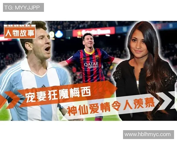 足球明星女友豪掷百万背后的爱情故事与生活揭秘
